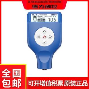 果欧四代漆膜仪汽车漆面检测仪铁铝两用涂层测厚仪排雷王测漆仪表