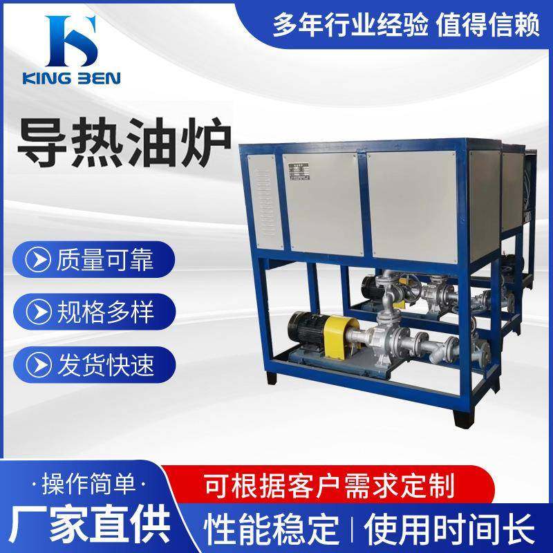 04不锈钢导热油炉防爆电加热器导热油锅炉72KW功率工业用设备,机械设备,锅炉,淘宝优惠券,粉丝福利购,淘宝优惠卷