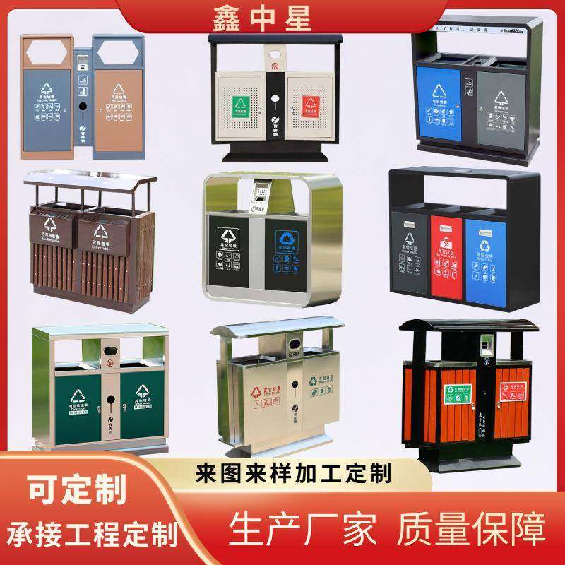 户外垃圾桶室外景区双分类果皮箱环卫不锈钢市政街道垃圾桶厂家,家庭/个人清洁工具,垃圾桶,淘宝优惠券,粉丝福利购,淘宝优惠卷