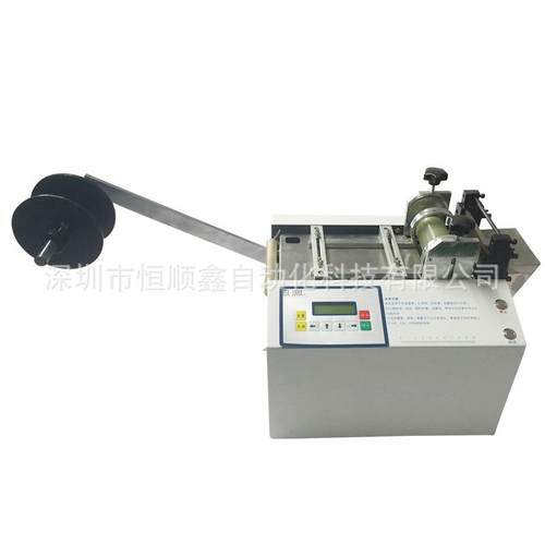 全自动云母片裁切机绝缘片切片机铜箔裁剪机硅胶管切管机