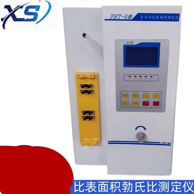 厂家供应仪器仪表水分测试仪水泥勃氏检测仪全自动比表面积测定仪