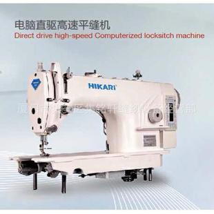 经销缝纫机H8800E电脑平车电脑缝纫机工业缝纫机