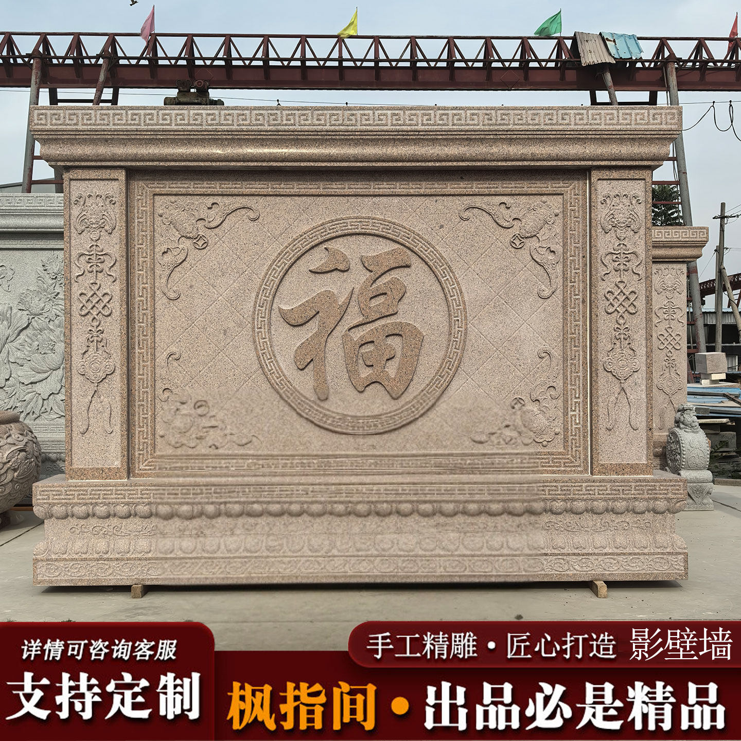石雕影壁墙花岗岩浮雕壁画庭院别墅照壁青石背景墙大理石屏风玄关