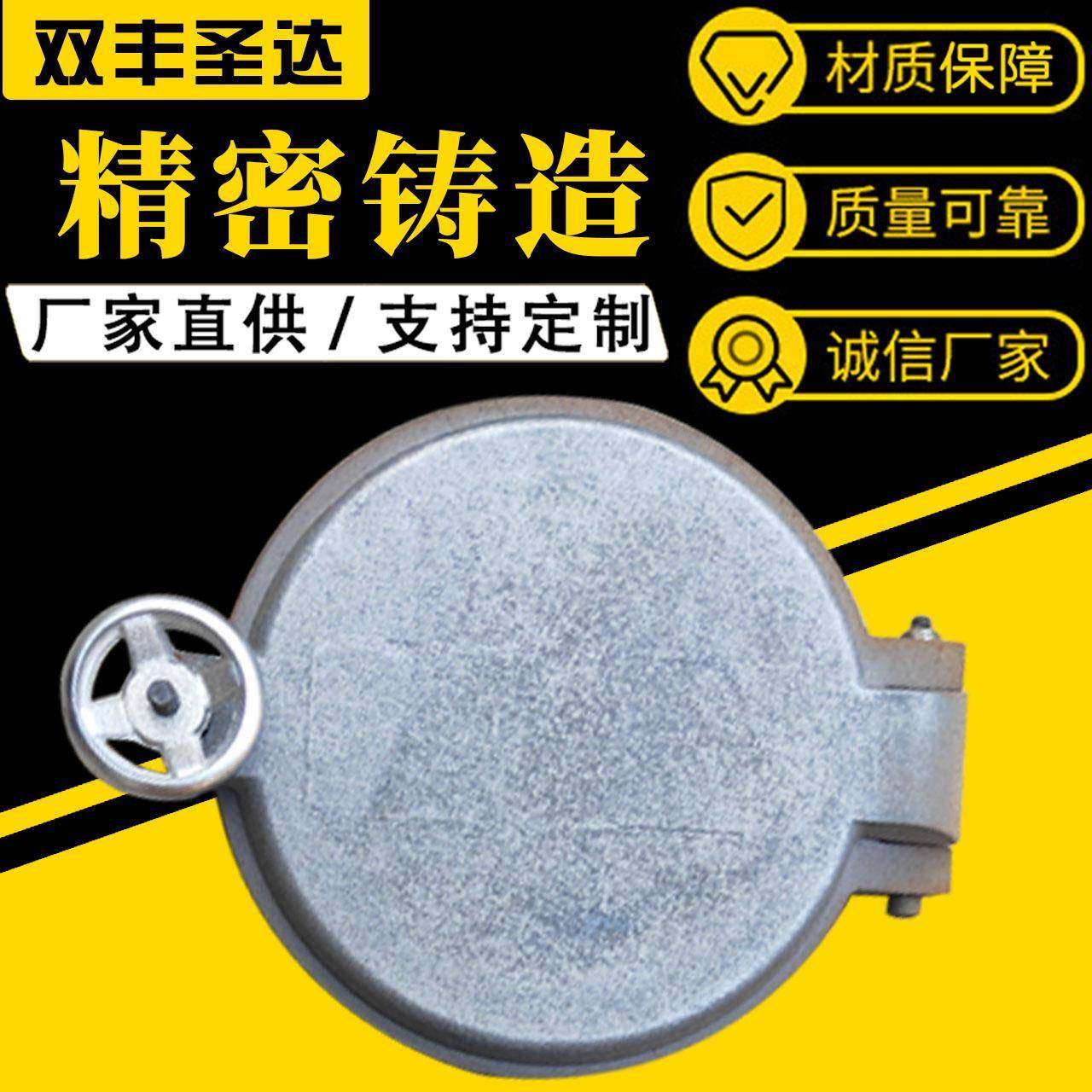 生物质锅炉用高密封325锅炉圆炉门内径325圆形手柄颗粒炉门