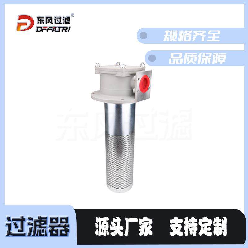 厂家直销精细管路自封式滤油器WY系列过滤器磁性回油过滤器,清洗/食品/商业设备,其他食品加工设备,淘宝优惠券,粉丝福利购,淘宝优惠卷