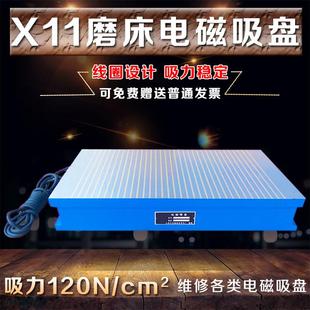 800刨床用强力电磁吸盘X91铣床用电磁磁台磁盘电磁铁 龙门铣床300