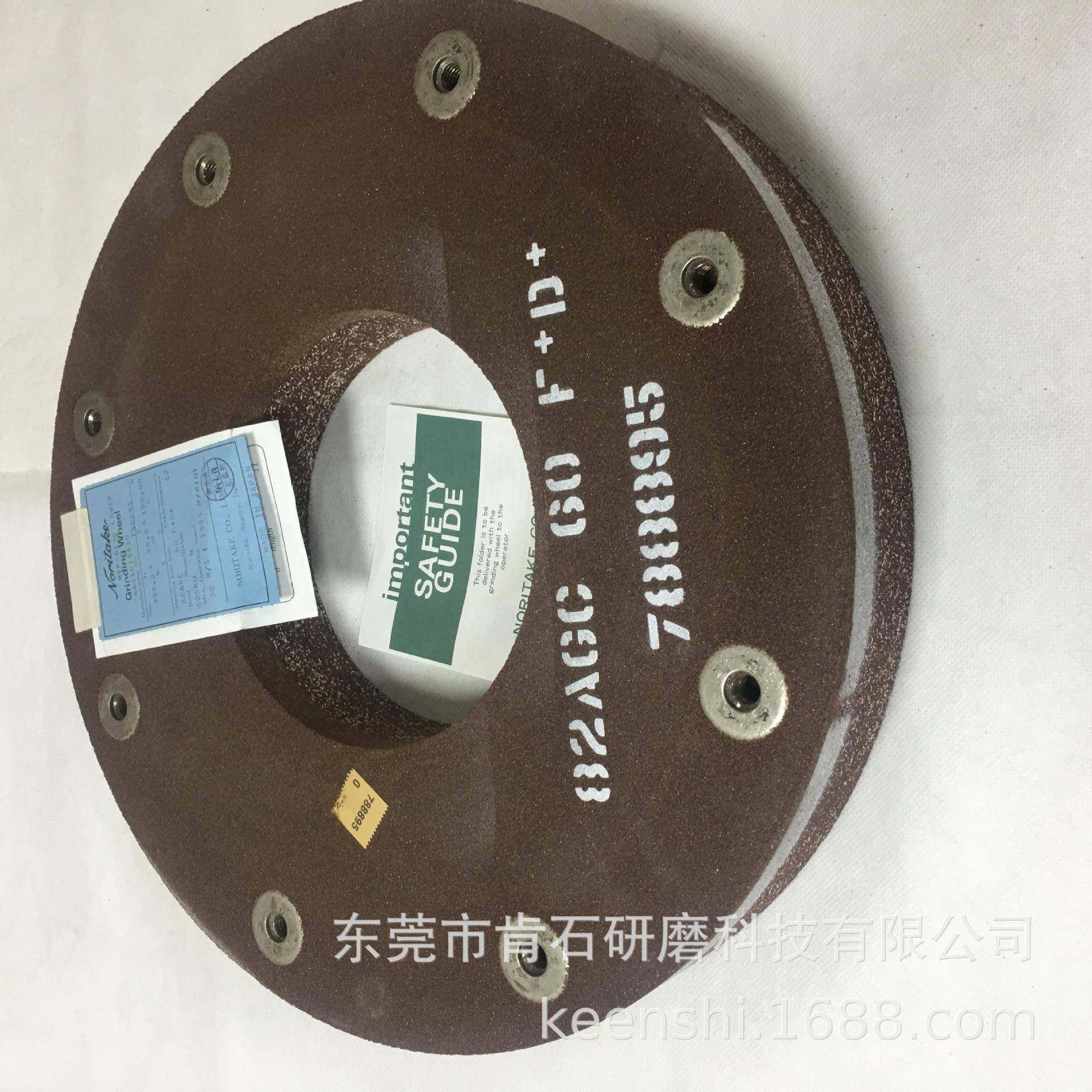 双端面平面磨砂轮新型结合剂构造持续产生锋利的切削刃,清洗/食品/商业设备,其他食品加工设备,淘宝优惠券,粉丝福利购,淘宝优惠卷