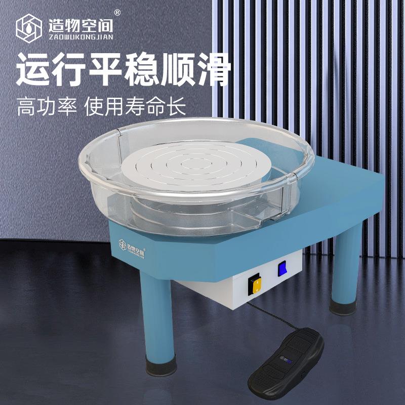 景德镇大功率拉坯机专业陶艺拉胚机陶泥机陶吧小型设备