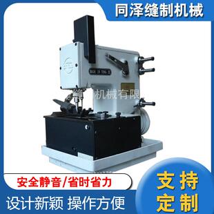 供应TZDN-6U-2自动润滑袋口缝包机电动覆膜袋全自动缝纫机