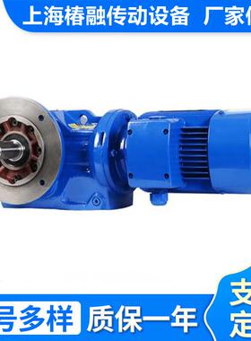 上海厂家销售S系列77SA/SF/SAF77蜗轮蜗杆硬齿面精密减速机涡轮箱