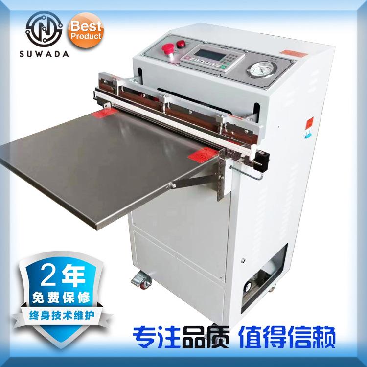 商用全自动真空封口机不锈钢食品塑封机气动外抽真空包装机塑封