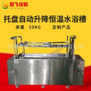 恒温水浴箱400升大容量电加热不锈钢水槽电缆水浴槽