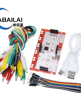 Makey Makey主控板兼容主控板全套到手即用送数据线鳄鱼夹线-整套