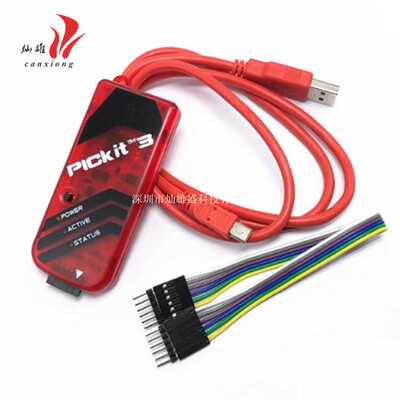 PICKIT 3 Kit3 PIC编程器 仿真器  烧录器