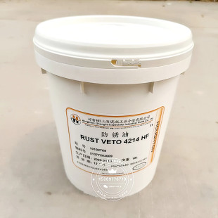 Veto 342 好富顿Rust 4214HF 377HF溶剂型防锈剂18升 包邮