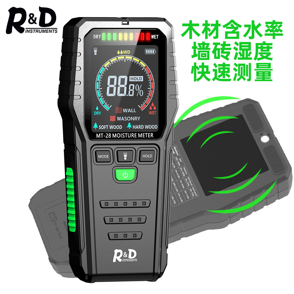 MT28彩屏感应式木材水分仪家具含水率测湿仪无损检测仪墙砖湿度计