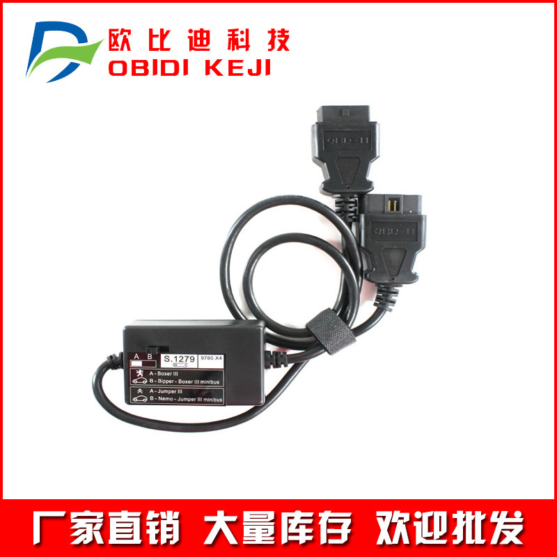S.1279 S1279 Module for PP2000 Lexia3 标致诊断线接口
