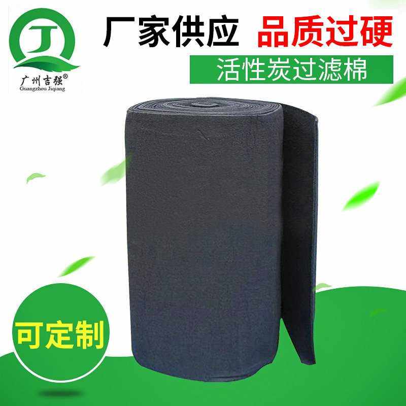除异味10mm活性炭纤维过滤棉 活性碳空气净化过滤棉,基础建材,防水卷材,淘宝优惠券,粉丝福利购,淘宝优惠卷
