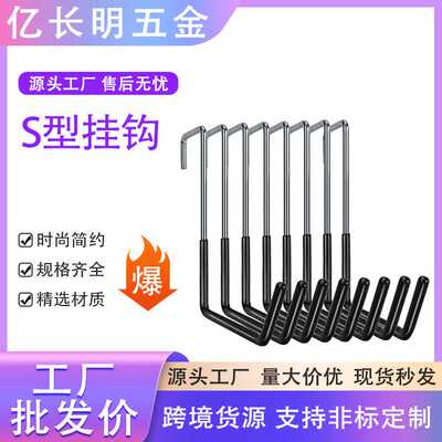 Rafter Hooks承重金属椽子挂钩 自行车横杆梯子收纳S型挂钩
