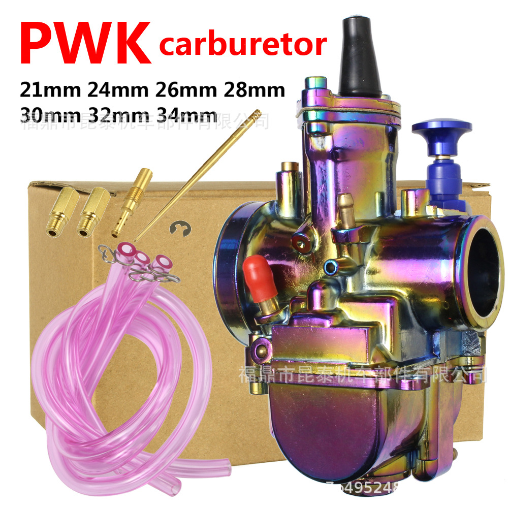 PWK化油器Carburetor五彩Racing 21/24/26/28/30/32/34mm ATV UTV