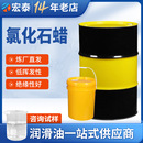 工业氯化石蜡 氯蜡烷烃橡胶油 液体石蜡塑料PVC增塑剂阻燃剂油