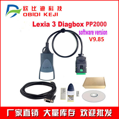 LEXIA3 PP2000 Diagbox V9.85 标志雪铁龙诊断检测仪