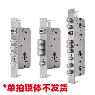 指纹锁锁体双快双活 6080锁体不锈钢智能锁体防盗门木门锁体