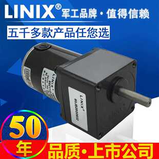 无刷高速减速电机 24V 110伏 220直流减速马达 刹车调速电机DC12V