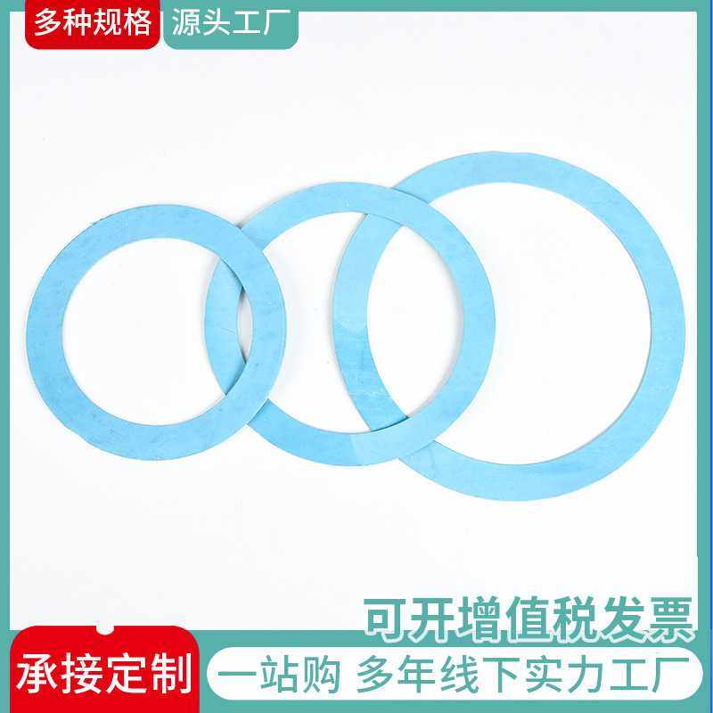 泰州旭扬通用垫片芳纶管道法兰密封无石棉耐油阀盖石棉耐压,五金/工具,密封件,淘宝优惠券,粉丝福利购,淘宝优惠卷