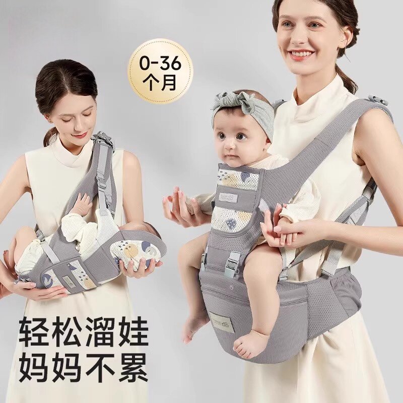 美国腰凳婴幼儿背带轻便四季两用多功能二合一小月龄外出抱娃神器