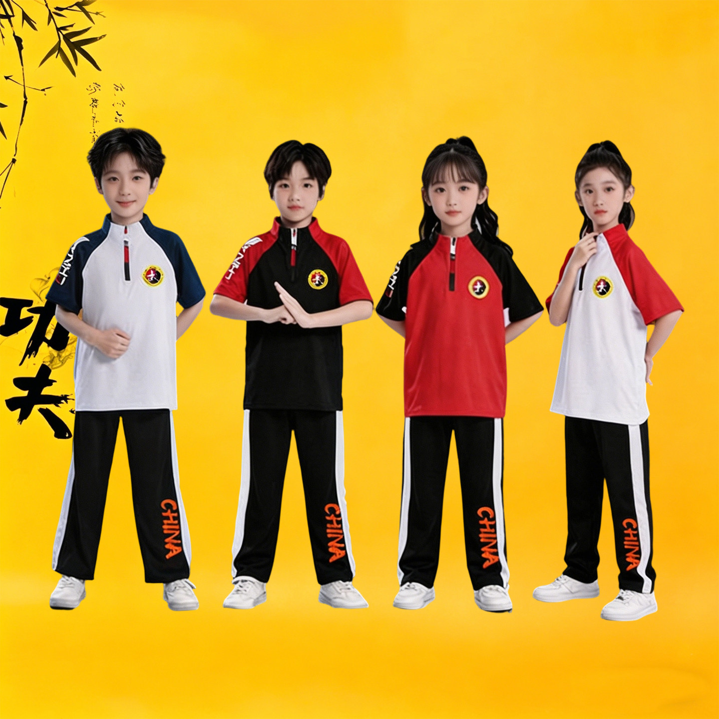 儿童夏季短袖功夫散打训练演出服