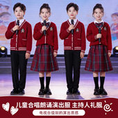 2026儿童合唱演出服主持人演讲比赛礼服中小学生朗诵班服表演服装