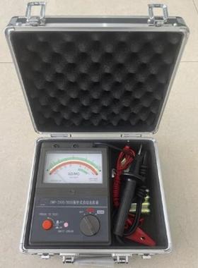 兆欧表（指针式） 型号:QF04-SMR-5000 库号：M402275