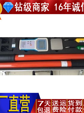 TD8000无线高压核相仪 高压核相器 数显核相仪190321便携绝缘性