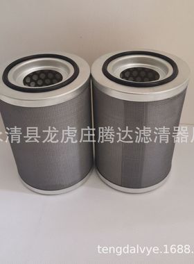 爱发科TM-201/TM401真空泵油雾分离器真空泵排气滤芯