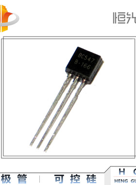 PCR406 可控硅 三极管 国产 TO-92 全系列 406 全新 优势现货
