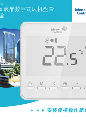 T7200-TF20-9JS0江森中央空调温控器面板T7200-TB20-9J00液晶面板