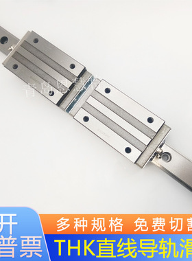THK高温用直线导轨滑块HSR20M1LA HSR25M1A+UU/SS/QZ/DD/ZZ/KK