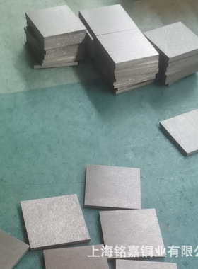 销售优质钨铜 W70钨铜板 W75钨铜棒 铜板 WCu25铜棒