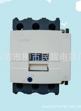 施+德交流接触器LC1-D40 LC1-D50 LC1-D65 LC1-D80 LC1-D95M7C