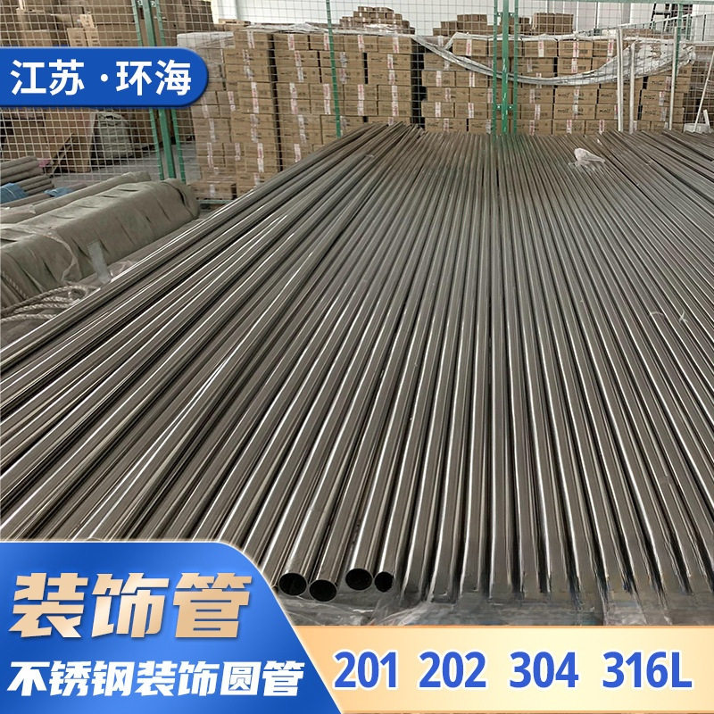 SUS201 202 304 316L不锈钢装饰管 彩色黑钛拉丝镜面方矩管圆管,鲜花速递/花卉仿真/绿植园艺,其它园艺用品,淘宝优惠券,粉丝福利购,淘宝优惠卷