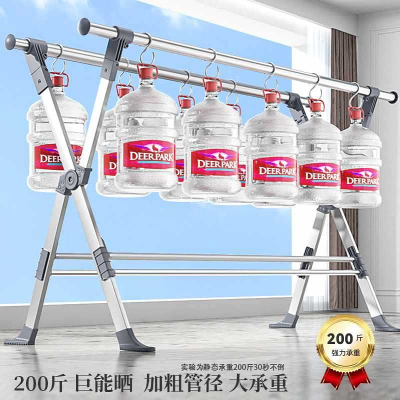 ?不锈钢折叠晾衣架落地室内家用阳台卧室室外凉伸缩杆式晒被子神