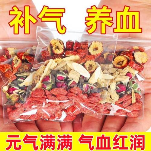 浙华药业红参桂圆红枣枸杞茶元气调理补气血养生茶组合装150g/袋