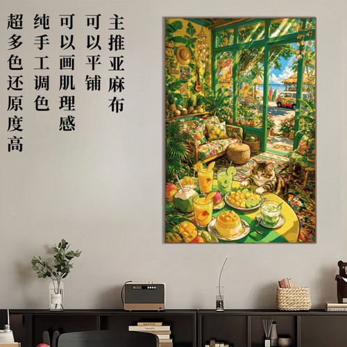 TG295椰岛闲隅DIY数字油画60色纯手工调色高还原客厅玄关肌理感画
