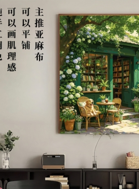 TG224夏隅书舍DIY数字油画60-65色纯手工调色电表箱玄关肌理画