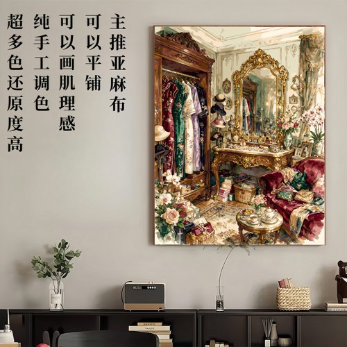 TG278闺梦DIY数字油画60-65色手工调色高还电表箱客厅玄关肌理画