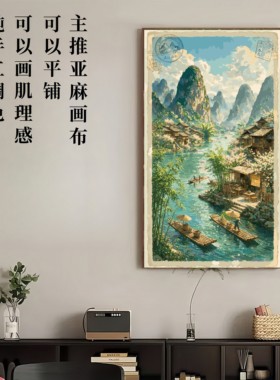 TG302-漓江春色DIY数字油画60色纯手工调色高还原定制肌理感