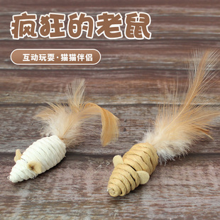 逗猫玩具球逗猫棒猫咪自嗨啃咬球磨牙耐咬抓发声铃铛球猫老鼠夜光