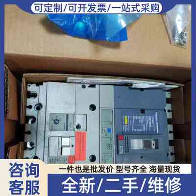 议价漏电开关NSE100N 4063EL，正品，只