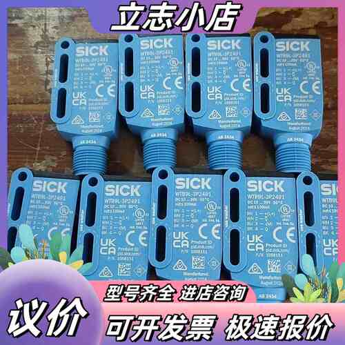 西克光电传感器WTB9L-3P2491，全新无未使用，需议价